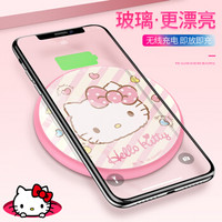 Hello Kitty 苹果x无线充电器 iPhone8/8plus手机快充 三星S9/S8/S7edge通用充电底座 心形凯蒂