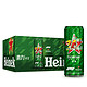 Heineken 喜力 F1限量款啤酒 330ml*24听