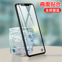 莫凡 小米8钢化膜全屏覆盖手机防摔爆防指纹玻璃膜 适用小米8黑色