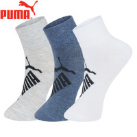 PUMA彪马袜子女士基本运动中筒袜3双装 白/牛仔蓝/浅灰 均码