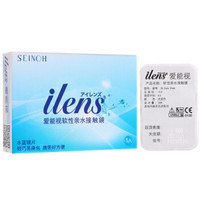 ilens 爱能视 半年抛隐形眼镜