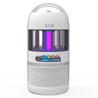 绿之源 GREEN SOURCFE 多功能移动灭蚊灯 户外室外商用家用吸入式灭蚊器驱蚊器儿童孕妇餐厅防蚊灯