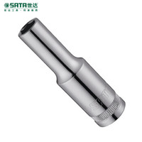 世达（SATA） 12.5mm系列6角公制长套筒12mm 13403 现货