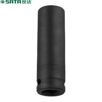 世达 SATA 34405 1/2寸系列六角风动长套筒 重型套筒12mm(2个)