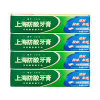 上海 防酸牙膏105克*4