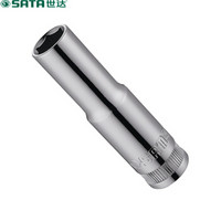 世达 SATA 12405 10mm系列6角长套筒 公制六角长套筒头 12mm（4个）（货期三周）