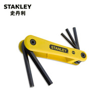 史丹利(STANLEY)5件套英制折叠式内六角扳手3/16-3/8 艾伦扳手套装 69-260-23C