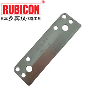 罗宾汉（RUBICON）进口软管切割管器刀片PE/PB塑料水管胶喉剪RPC-38B切管器 配件-刀片76.5x22.5mm