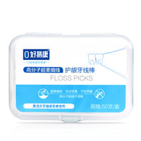 好易康 HAOYIKANG 牙线棒 高分子超柔细线专业护龈牙线棒 50支/盒