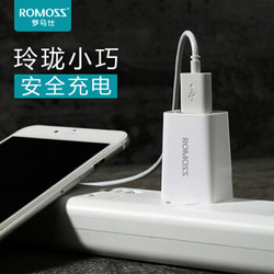 罗马仕（ROMOSS）TK05S手机电源充电器苹果华为小米Vivo小巧便携单口USB充电头适配器 *4件