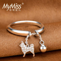 MyMiss925银镀铂金开口戒指 女简约个性甜美可爱小狗指环 MR-0558 银色