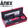 安力士牌（ANEX）进口No.525-28B迷你超短型棘轮内六角螺丝刀 套筒扳手 梅花型内六角星型扳手套装 31件套