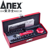 安力士牌(ANEX)进口No.525-28B迷你超短型棘轮内六角螺丝刀 套筒扳手 梅花型内六角星型扳手套装 31件套