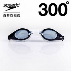 Speedo 速比涛 Mariner 8008513081 近视泳镜