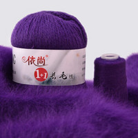 依尚 羊绒线 长毛毛线 14/2中粗线 手编机织均可 婴儿宝宝毛线 围巾线M06 紫罗兰