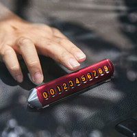 迪加伦 临时停车卡+安全锤 二合一 车载多功能破窗神器 车用防晒隐藏号码牌 汽车用品 磨砂红