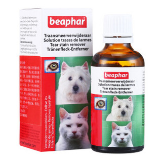 贝帮 beaphar 泪痕清洁剂  清洁污垢  安心无刺激  适用于所有犬猫 50ml