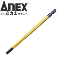 安力士牌(ANEX)进口梅花内六角批咀ACTX-3015带孔风批头T30X150mm梅花型电动批嘴 星型螺丝刀