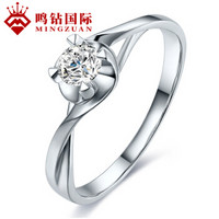鸣钻国际 凝爱 白18k金钻戒 钻石戒指结婚求婚女戒 情侣对戒女款 约8分