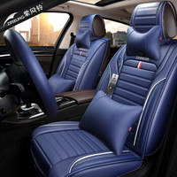 紫风铃皮革汽车坐垫四季垫全包车座垫天籁凌派凯美瑞DX3翼虎哈弗H6名图卡罗拉汉兰达景逸H14 魅力蓝-豪华版