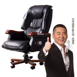 中伟牛皮老板椅书房电脑椅办公椅可躺总裁椅-黑色