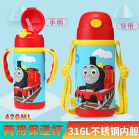 THOMAS & FRIENDS托马斯和朋友316不锈钢便携手柄背带两用吸管保温水杯子保冷儿童男女宝宝幼儿立体包胶水壶 420ml 红色