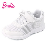 芭比 BARBIE 童鞋 秋款透气舒适运动鞋 女童跑步鞋 白色运动鞋 2305 白色 31