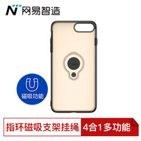 网易严选网易智造iphone 7plus 8plus苹果手机壳指环磁吸支架挂绳功能4合1 防摔耐刮全包外壳保护套茶色 规格参数品牌图片 什么值得买 网易严选网易智造iphone 7plus 8plus苹果手机壳指环磁吸支架挂绳功能4合1 防摔耐刮全包外壳保护套茶色 规格参数品牌图片 什么值得买