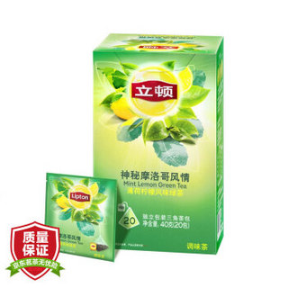 立顿Lipton 独立三角袋泡神秘摩洛哥风情薄荷柠檬风味绿茶调味茶包 2g*20 茶叶