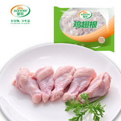 圣农 白羽鸡鸡翅根 1kg