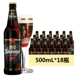 卡力特 KOSTRITZER 大麦黑啤酒500mL*18瓶