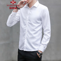 俞兆林（YUZHAOLIN）长袖衬衫 男士时尚商务休闲纯色长袖衬衣2022-CS61白色3XL