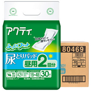 安顾宜 日本原装进口 老年人孕产妇成人纸尿裤 搭配内置成人纸尿片日用2回吸收 180片箱装