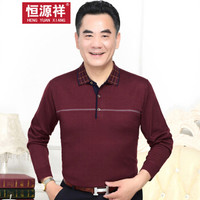 恒源祥针织男2018秋季新款翻领长袖T恤中年打底衫 酒红 M/165
