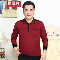 恒源祥针织衫男士长袖T恤翻领中老年爸爸装上衣 酒红 2XL/180