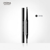 菲奥娜（IFiona） 雾感自然眉笔01灰色 （自然持久 不易晕染）