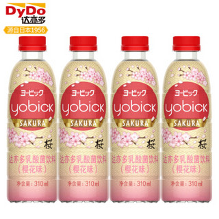 原装进口 达亦多（Dydo） 樱花味乳酸菌饮料  310ml*4瓶装