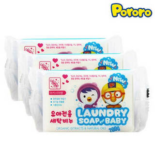 啵乐乐pororo婴儿肥皂 宝宝专用洗衣皂200g*3块装