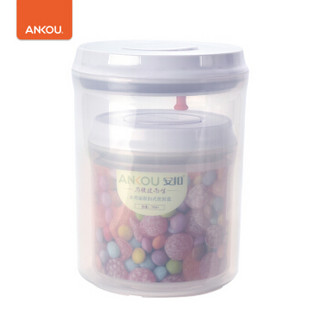 安扣ANKOU密封罐储物罐 便携茶叶咖啡食品罐奶粉盒 大容量 圆形2件套（0.7L+1.5L）