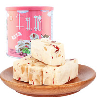 天兴隆 休闲零食 花生夹心儿童软奶糖雪花酥 婚庆喜糖牛扎糖 蔓越莓牛轧糖100g/罐