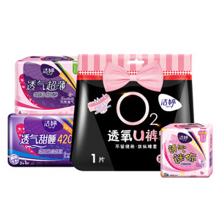 洁婷(ladycare)卫生巾日用夜用安心裤组合套装4包19片（245mm*4片+420mm*4片+180mm*10片+安心裤M-L码*1片）