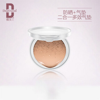 蝶芙兰 底妆 防晒隔离CC霜SPF35替换装 #遮瑕色 13g*1