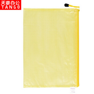 天章办公(TANGO) 探戈A5防水网格文件袋/PVC网格拉链袋/资料袋 12个/包 黄色