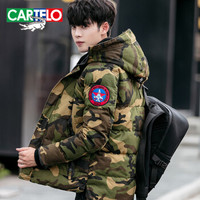 卡帝乐鳄鱼(CARTELO)棉服男2018冬季保暖迷彩连帽棉衣休闲外套加厚棉袄  17120KE3901 绿色 XL