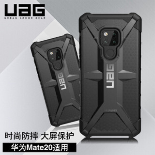 UAG 华为Mate20防摔手机壳保护套 钻石系列 透明灰