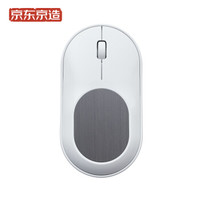J.ZAO 京东京造 JZ-MS01 2.4G无线蓝牙双模鼠标 (白色、多模、110mm、≤3000dpi)
