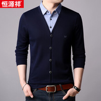恒源祥 针织衫 青年男士休闲假两件开衫毛衣男装 15021226 藏青 170/88A