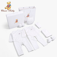 精典泰迪Classic Teddy婴儿礼盒 初生儿0-3月宝宝衣服四季新生儿满月礼盒 内含59-66尺码 满印标志-白色 59