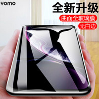 YOMO 苹果XR钢化膜 iphoneXR钢化膜 全玻璃自动吸附全屏覆盖高清玻璃贴膜-黑色