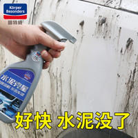 goodview 固特威 KB-6504 水泥克星汽车清洗剂溶解剂车用清洁剂 汽车用品强力混泥土清除漆面专用500ml/瓶